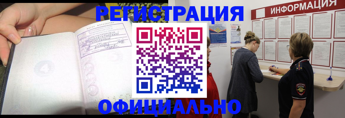 форма 3 в Киселёвске